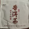 福茗源茶叶 普洱茶饼 古树纯料春茶云南勐海普洱生茶2017年批次单饼357g 实拍图