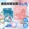 网易严选香氛蓝泡泡马桶清洁剂 洁厕宝洁厕块去渍除臭留香 汁汁白桃12个 实拍图