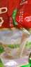 永和豆浆无添加蔗糖豆奶粉510g 30g*17小包高蛋白非转基因 即食早餐 实拍图