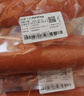 胡萝卜约600g 实拍图