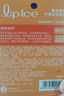 曼秀雷敦润唇膏SPF15防晒男女补水保湿滋润防干裂什果冰香橙蜜柑果香3.5g 实拍图