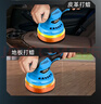 民溪无线锂电打蜡机修复划痕打蜡小型家用4S偏心充电封釉机汽车抛光机 4S店直供【8档调速】19件套双电 实拍图