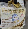 德佑 婴儿一次性隔尿垫30片45*60cm护理垫吸水不反渗建议11kg以内宝宝 实拍图