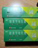 3盒装 福元 联苯苄唑乳膏15g：150mg（1%）*15g 实拍图
