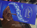 瑞士莲（lindt）软心黑巧克力排块150g喜糖礼物零食休闲零食七夕情人节表白礼盒 实拍图