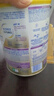 雀巢（Nestle）能恩全护港版适度水解幼儿奶粉3段（1-3岁）800g【7HMO+益生菌】 实拍图