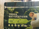 布卡星H2金丝熊主粮高纤维美毛草籽仓鼠天然营养粮食450g 实拍图