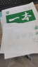 苏菲裸感S贵族棉纯棉迷你卫生巾175mm14片护垫透气低敏姨妈巾京东自营 实拍图