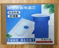 七个工匠 蹲坑防臭器堵臭器下水道卫生间蹲便器厕所便池马桶厕塞堵厕盖 大号90-110 实拍图