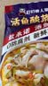 叮叮懒人菜酸菜鱼 450g*3袋 鲜活黑鱼片 生鲜速食预制菜加热即食年货 实拍图