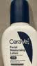 适乐肤（CeraVe）【母亲节礼物-温和泡沫】氨基酸泡泡洁面236ml敏感肌补水保湿男女 实拍图