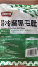 潮夫道冷藏黑毛肚250g 川渝涮火锅食材毛肚牛杂千层肚牛百叶固体物≥50% 实拍图