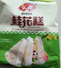 安井早餐组合 2.1kg  桂花糕+红糖发糕 家庭装早餐 糕点早茶点心 实拍图