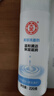 大宝美容洗面奶220g双支装洁面乳温和清洁补水保湿面部护肤品 实拍图