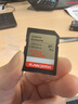 闪迪（SanDisk）128GB SD内存卡 4K V30 U3 C10 相机存储卡 读速230MB/s 写速120MB/s 高速连拍 微单/单反相机 实拍图