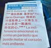 未读（UnRead）第一本系列·未读经典 口袋书 人鼠之间 心 我的第一只鹅  羽毛枕头 我不会说法语 5国文学巨匠代表作，大师们的入门首选！可以揣口袋里的文学避难所 【套装5本】第一本系列 实拍图