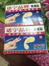 诺宁创口贴普通型强粘透气无菌敷贴防磨脚贴常备小擦伤愈 诺宁创口贴100片装*1盒 实拍图
