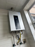 万和燃气热水器【恒温M6K】16升天然气 增压水伺服一级恒温 直流变频风机密封稳燃舱 实拍图