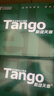 天章 （TANGO）新绿天章A4打印纸 80g 500张*10包【豪华品质】双面打印复印纸 洁白顺滑不卡纸 整箱5000张 实拍图