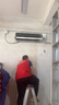 京东家政清洗 挂式空调2台全拆洗 家电清洗上门服务清洁保养保洁 实拍图