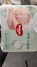 好奇（Huggies）小森林纸尿裤NB30(5kg以下)尿不湿心钻【透氧顶配更0痕】 实拍图