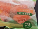 一号农场水果胡萝卜鲜甜脆爽迷你开袋即食拇指手指胡萝卜85g*4包源头直发 实拍图