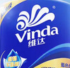 维达（Vinda）有芯卷纸 蓝色经典4层200克*27卷 高克重卫生纸 厕纸纸巾整箱 实拍图