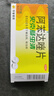 史克肠虫清阿苯达唑片0.2g*10片 儿童打虫药成人打虫药蛔虫药中美史克 1盒装 实拍图