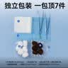 振德（ZHENDE） 一次性使用无菌换药包5包 碘伏棉球清创医用家用护理包急救包  实拍图