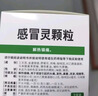 999三九感冒灵颗粒10g*9袋5盒装感冒药解热镇痛用于感冒引起的头痛发热鼻塞流涕咽痛缓解感冒症状 实拍图