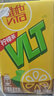 维他奶维他经典柠檬味茶饮料250ml*24盒 开学季 家庭聚会 分享装 整箱装 实拍图