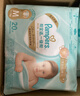 帮宝适类胎脂新一级帮新生儿婴儿防漏超薄纸尿裤mini试用NB29尿不湿尿裤 实拍图