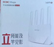 华三（H3C） 新华三 AX1500 路由器千兆无线WiFi6 高速路由1500M穿墙家用5G双频Mesh立式造型电竞游戏加速 实拍图