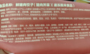 正大食品（CP）无抗鲜猪肉荠菜饺子718g（30只+3款蘸料）早餐蒸煎饺速食 实拍图