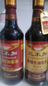 三不加（SANBUJIA）原酿生抽500ml 传统老式酱油 黄豆手工古法酱油 凉拌味鲜 【组合装】原酿生抽*2瓶+原酿老抽*1瓶 实拍图