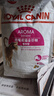 皇家成猫 天然香味 EA33 通用粮 12月以上 2KG 实拍图