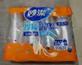 妙洁 塑料一次性杯子 茶水太空航空透明食品级加厚 240ml*100只装中号 实拍图