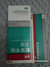 洛芙联苯苄唑溶液喷雾剂60ml+环吡酮胺乳膏30g 实拍图