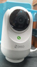 360摄像头9pro 高清400万像素微光全彩家用监控手机远程双向通话360度旋转婴儿看护器 实拍图