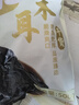 十月稻田 东北黑木耳 500g 干木耳 黑龙江东宁特产 肉厚无根 火锅煲汤炒菜 实拍图