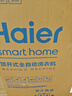 海尔（Haier）全自动波轮洗衣机10KG大容量  直驱变频 6键自编程 家电国家补贴京东自营 EB100B32Mate1 实拍图