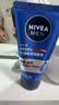 妮维雅（NIVEA）男士洗面奶清爽控油去油保湿祛痘去黑头角质洗脸洁面膏学生青少年 【控油祛痘】氨基酸洗面奶150g 实拍图