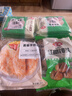 安井灌汤小笼包 288g*3袋 共36只 包子汤包肉包 早餐面点 冷冻家庭装 实拍图