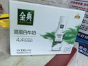 伊利金典3.8g乳蛋白 鲜活纯牛奶250ml*8 30天常温短保 礼盒装 4月18日 实拍图