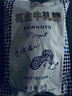 大白兔【采销推荐】 经典花生牛轧糖380g约55颗 糖果零食 喜糖 节日礼物 实拍图