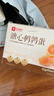良品铺子溏心鹌鹑蛋220g糖心蛋卤蛋开袋即食盐焗鹌鹑蛋解馋素食休闲零食 实拍图