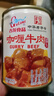 古龙咖喱牛肉罐头240g*3罐 即食速食预制菜熟制拌饭浇头酱 实拍图
