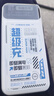中诺（CHINO-E）【3C认证可上飞机】充电宝20000毫安22.5W超级快充自带线大容量移动电源适用苹果安卓华为手机 升级版+低温快充+彩绘【2万毫安22.5W超级充】 实拍图