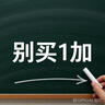 三诺优准高精准医用级血糖仪脱氢酶血糖试纸 300支试纸（无仪器） 实拍图