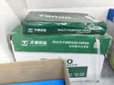 天章 （TANGO）新绿天章B5纸打印纸 70g 500张*10包 学生试卷纸 草稿纸 一箱5000张复印纸(尺寸182mm*257mm) 实拍图